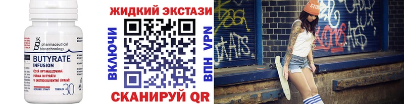 сайты даркнета наркотические препараты  Невьянск  БУТИРАТ буратино 