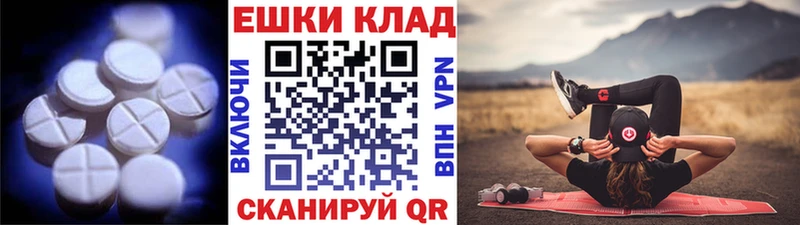 ЭКСТАЗИ таблы  Невьянск 