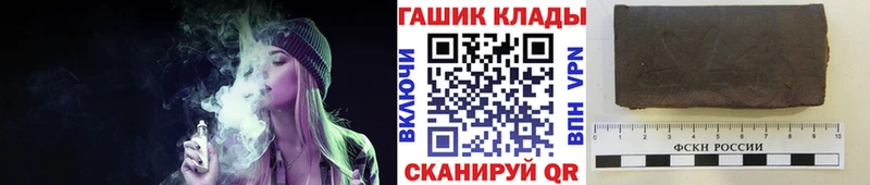 ГАШ VHQ  Невьянск 
