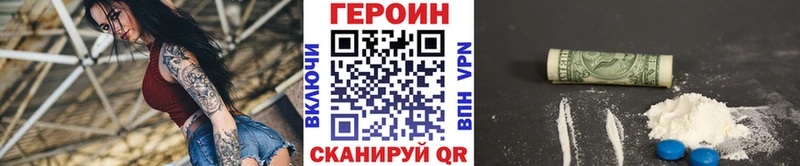 где продают   Невьянск  ГЕРОИН Heroin 
