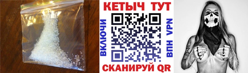 КЕТАМИН VHQ сколько стоит Невьянск