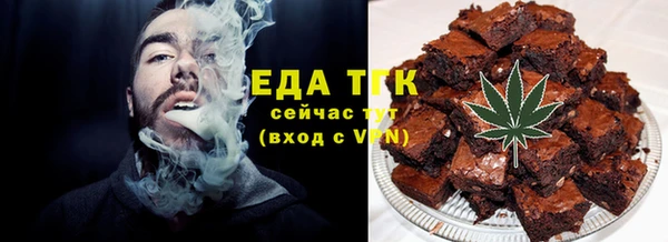 меф Богородск