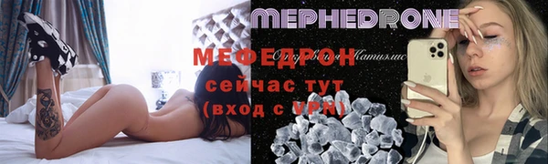 бошки Бугульма