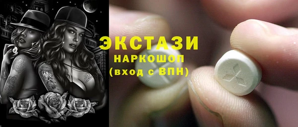МДМА Богданович