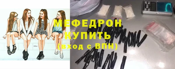 бошки Бугульма