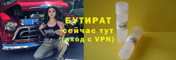 меф Богородск