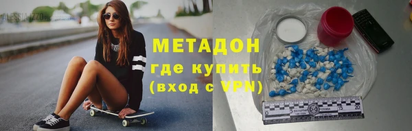 МДМА Богданович