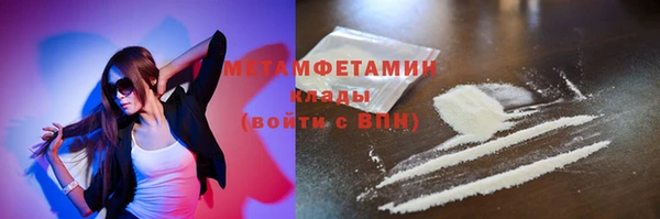 кокс Бородино