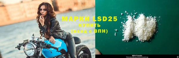 МДМА Богданович