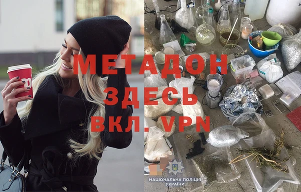 МДМА Богданович
