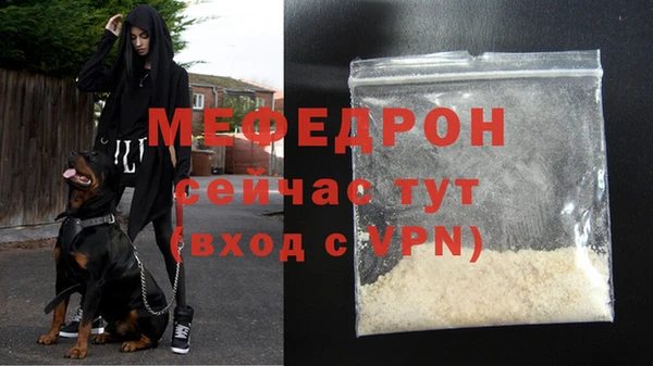 МДМА Богданович