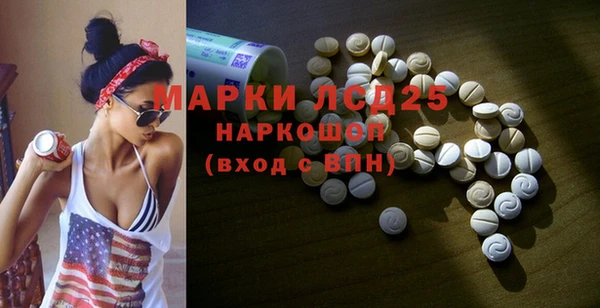мдма Бронницы