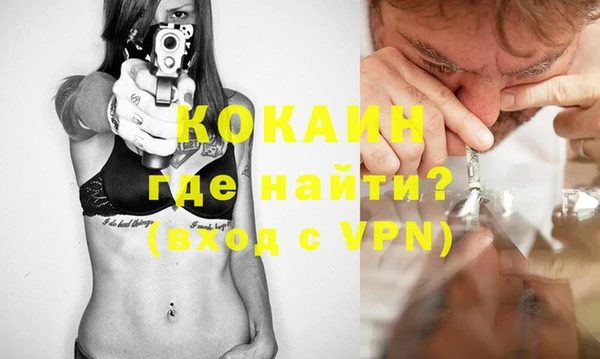 мдма Бронницы