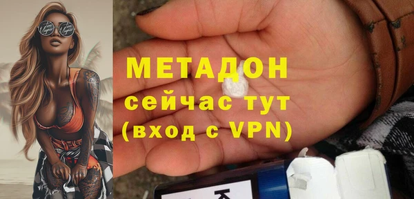 меф Богородск