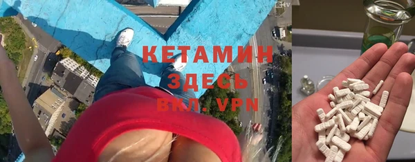 меф Богородск