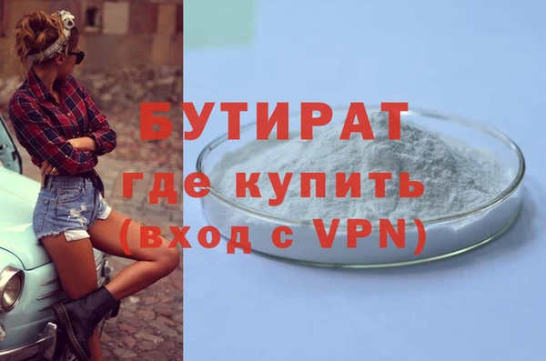 МДМА Богданович