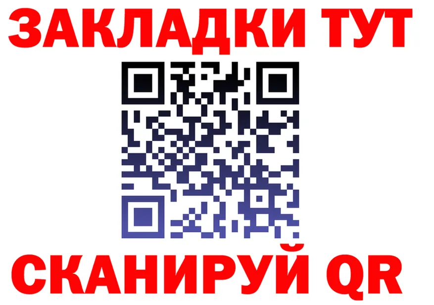 МЕФ мука ТОР площадка блэк спрут Невьянск