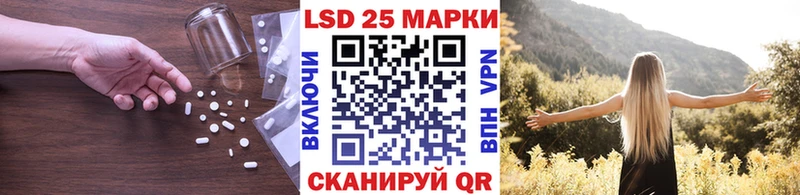 LSD-25 экстази ecstasy Невьянск