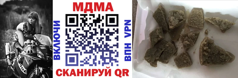 как найти   Невьянск  МДМА кристаллы 