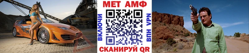 МЕТАМФЕТАМИН Декстрометамфетамин 99.9%  это как зайти  Невьянск  ОМГ ОМГ онион 