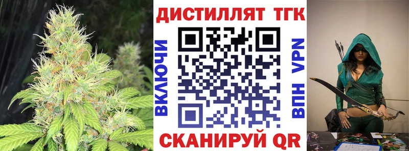 Дистиллят ТГК вейп с тгк  Невьянск 